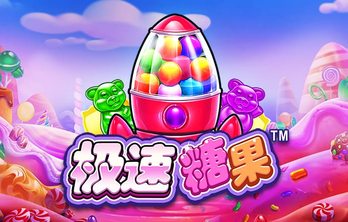 米乐m6官方入口